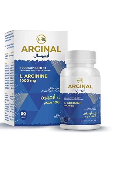 NHS أرجينين، إل-أرجينين 1000 ملغ - 60 قرصًا للمضغ