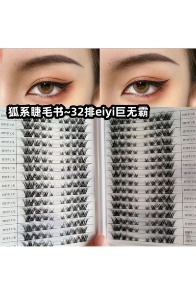 choice2 رموش صناعية من MIX FOX Fly MIAOJIE، 32 صفًا، بتصميم عيون الثعلب، مستو...