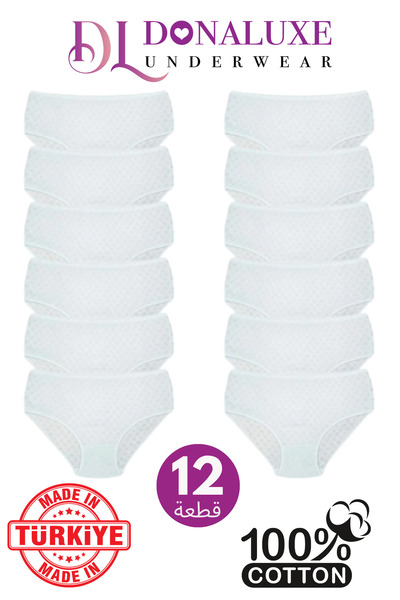 Donaluxe Women's 100% Cotton High Waist Panties, Pack of 12