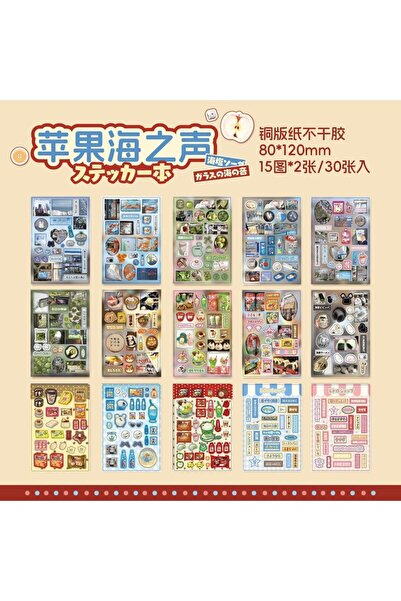 Choice1 C 30 ورقة سلسلة شووا فانتسي كاواي فلاش كتاب ملصقات مقطوعة بالقالب دفت...