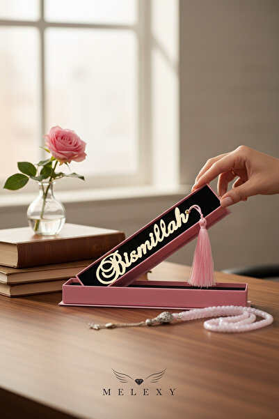 MELEXY علامة كتاب معدنية مكتوب عليها الحمد لله