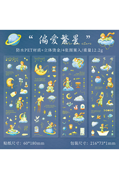 choice2 B 4 قطع ملصقات "مواجهة النجوم" الإبداعية، الأمير الصغير، كوكب، مواد ز...