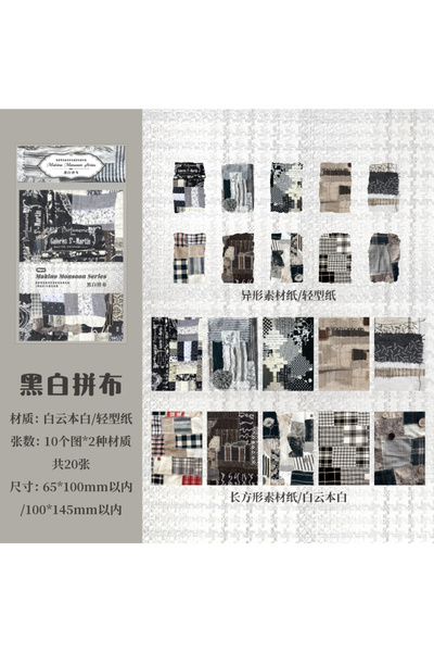 Choice3 B JIANQI 20 قطعة من ورق التجميع متعدد المواد بتصميم عتيق، مناسب لصنع ...
