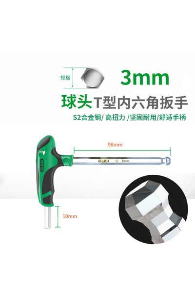 Choice3 3.0mm LA152310 1pc LAOA Ball Head T-shape Hex Wrench 2-10MM S2 Hex Ke...