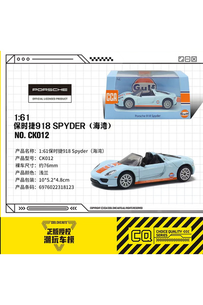 Choice6 1-61 بورش 918 CCA 1:64~54 فولكس فاجن فورد بي إم دبليو لامبورغيني ميني...