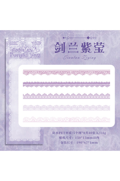 Choice5 ملصقات دانتيل من بي تيانزي، 40 قطعة، ديكورات جمالية، لوازم تجميع الصو...