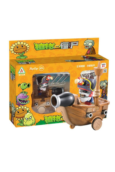 Choice9 مجموعة ألعاب النباتات ضد الزومبي 2 H28065: سمكة القرش الميكانيكية، غا...