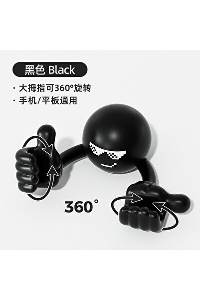 Choice4 حامل هاتف/تابلت دوار بتصميم كرتوني أسود على شكل وجه مبتسم، مصنوع من ا...