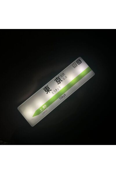 Choice مغناطيس ثلاجة على شكل قطار شينكانسن ياباني مضيء بتقنية LED، نموذج مصغر...