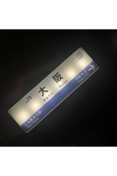 Choice1 مغناطيس ثلاجة مضيء بتقنية LED على شكل قطار شينكانسن الياباني، نموذج م...