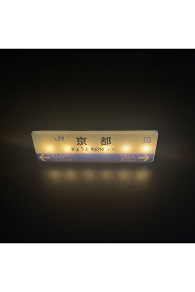 choice2 مغناطيس ثلاجة على شكل قطار شينكانسن الياباني، مضيء بتقنية LED، نموذج ...