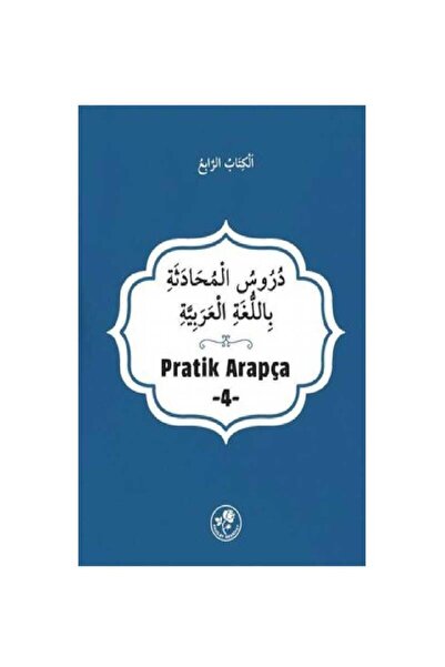 Fazilet Neşriyat Pratik Arapça - Dördüncü Kitap