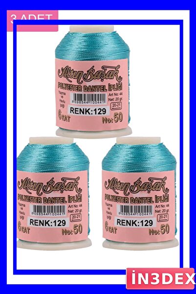 İN3DEX 3 قطع من خيوط التطريز والدانتيل، عبوة 20 جرام