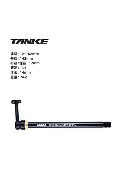 Choice13 قضيب عمود أسطواني مخفي سريع الفك للدراجات من TANKE، مقاس 12/15 مم، م...