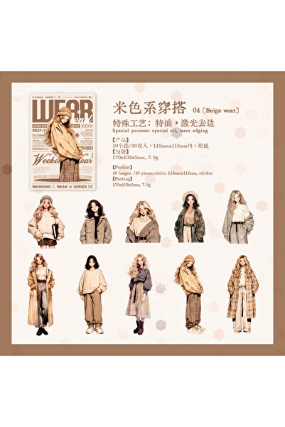 Choice1 مجموعة ملصقات ملابس الفتيات العصرية من دي جورنال جو، 10 قطع، لأجهزة ا...