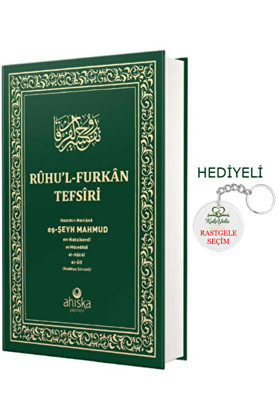 Ahıska Yayınevi Ruhul Furkan Tefsiri 20. Cilt Orta Boy - Ciltli (hediyeli)