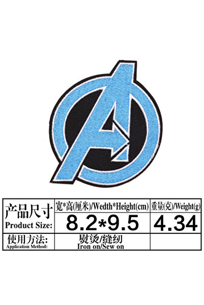 Choice4 رقعة تطريز مينيسو داول، قطعة واحدة، بتصميم شخصية الرجل الحديدي من ديز...