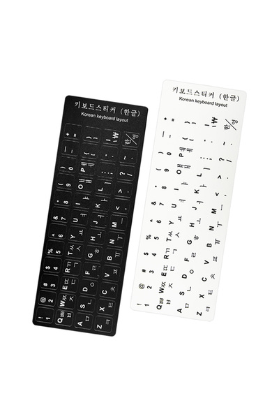 Choice قطعتان من ملصقات لوحة المفاتيح الكورية، ملصقات بديلة لأجهزة الكمبيوتر ...