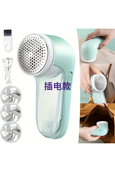 Choice1 Plug-in type4Set USB Rechargeable Electric Lint Remover, Portable Fab...