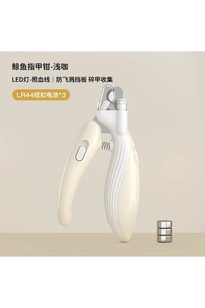 choice2 مقص أظافر فاخر بيج اللون للحيوانات الأليفة مزود بإضاءة LED، مناسب للك...