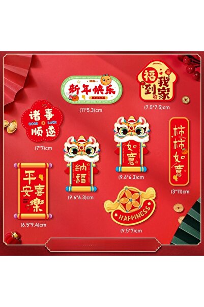 Choice4 مغناطيس ثلاجة لطيف للعام الصيني الجديد 26B-5، مغناطيس ثلاجة تقليدي اح...