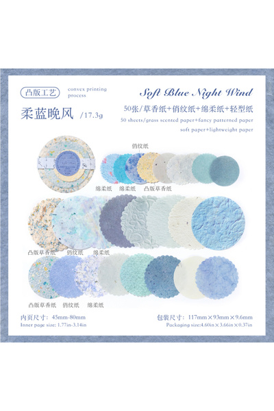 choice2 C JIANQI 50 pcs Craft Vintage Scrapbooking Paper Kawaii Art Junk Jour...