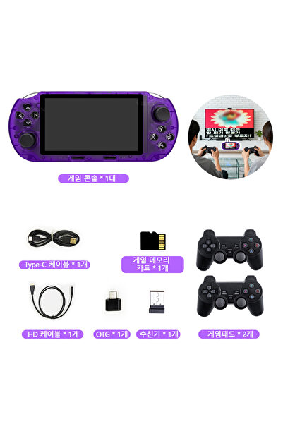 Choice1 لعبة محمولة تدعم لاعبين اثنين، إصدار كوري، من نوع SF3000، متوافقة مع ...