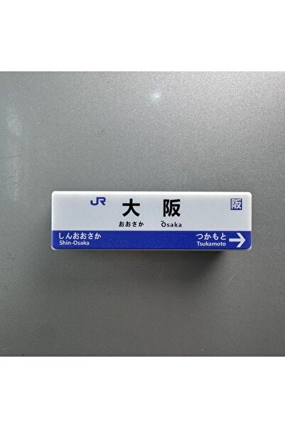 Choice10 مغناطيس ثلاجة USB لخط مترو طوكيو في أوساكا، لوحة عرض مضيئة إبداعية ل...