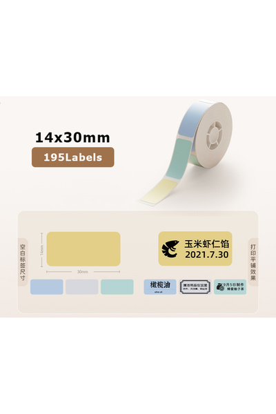 Choice8 14x30 color Niimbot D11 D101 D110 H1S Self-adhesive Paper White Color...