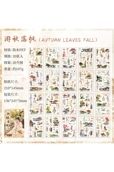 Choice1 C 20 قطعة ملصقات على الطراز القديم، أشكال ومناظر طبيعية، كتاب، حبر، غ...