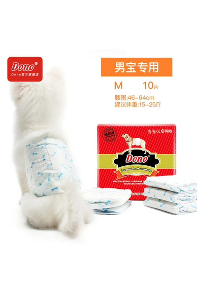 Choice1 حفاضات للكلاب الذكور، 10 قطع، سراويل ماصة للبول، سراويل صحية للاستخدا...