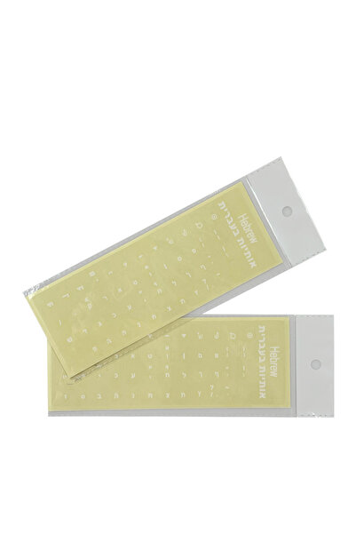 Choice ملصق واحد أبيض اللون لأحرف الأبجدية العبرية للوحة مفاتيح الكمبيوتر الم...