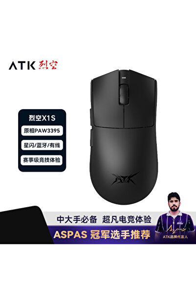 Choice1 ماوس الألعاب اللاسلكي X1 S Black ATK Blazing Sky X1 بثلاثة أوضاع ودقة...
