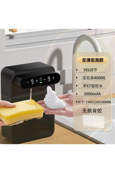 Choice1 موزع صابون رغوي وجل أوتوماتيكي سعة 400 مل، موديل A، ببطارية 3000 مللي...