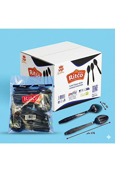 RITCO كرتون ملاعق بلاستيك VIP سميكة اسود(1000 معلقة/كرتونة)