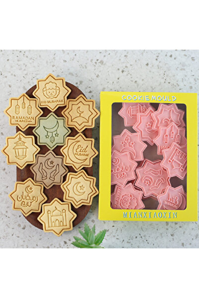 Choice ١٠ قطع من قوالب تقطيع البسكويت لعيد مبارك - أدوات خبز بتصميمات أغنام و...