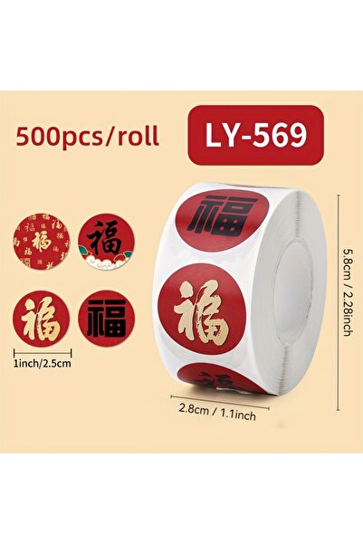 Choice 2.5cm 500pcs(1roll) 500pcs Chinese New Year Celebration Stickers Self-...