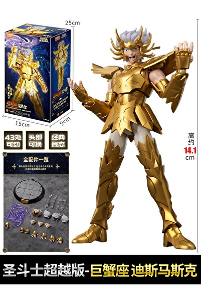 Choice8 Cancer Death Mask BLOKEES Saint Seiya Dragon Shiryu Capricorn Shura C...
