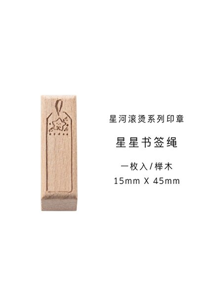 Choice8 ختم خشبي على شكل زجاجة لطيفة مزينة بزهرة الزنبق ونجمة لتزيين الكيك - ...