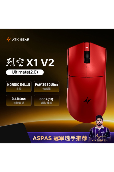 choice2 ماوس لاسلكي X1V2 Ultimate Red ATK Blazing Sky X1 V2 Series ثنائي الوض...