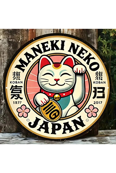 Choice لوحة دائرية مقاس 20x20 من الألومنيوم بتصميم قطة مانيكي نيكو المحظوظة -...