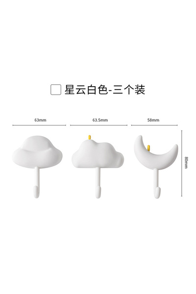 Choice1 خطافات سحابية بيضاء، 3 قطع، بدون ثقب، لا تترك أثراً، خطافات لاصقة خلف...