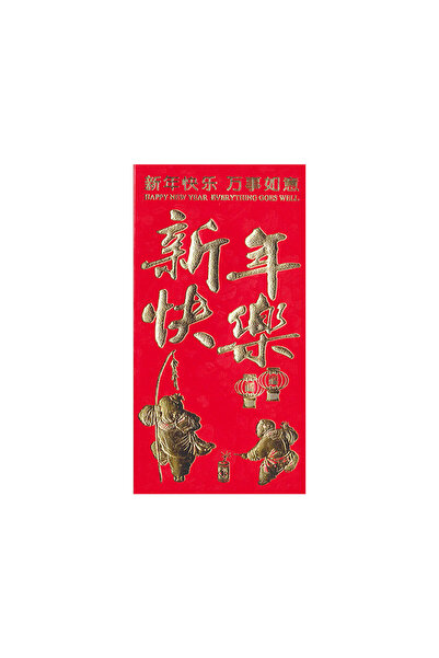 choice2 xinniankualle 6Pcs Chinese Red Envelopes New Year Money Packing Bag G...