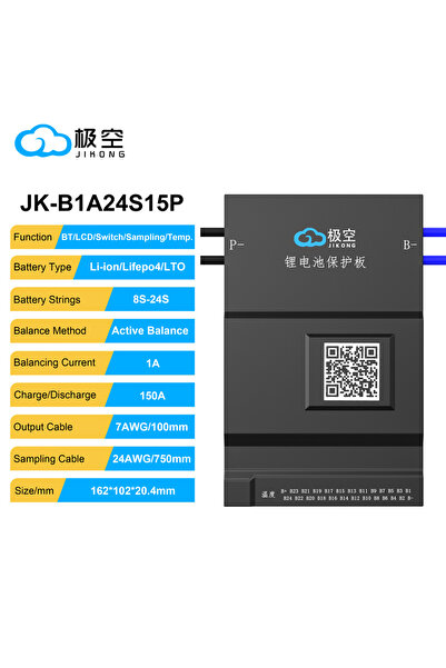 Choice JK-B1A24S15P JK BMS B1A24S15P-HCR 1A BALANCE CURRENT HEAT CAN RS485 15...