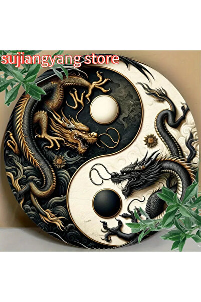 Choice لوحة معدنية بتصميم تنين صيني يين يانغ مقاس 20x20 - لوحة جدارية شرقية ب...