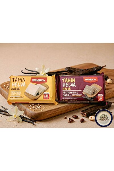 Koska حزمة ثنائية من حلاوة الطحينة - عادي (بنكهة الفانيليا) و بالزبدة والجبن ...