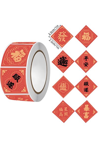 Choice B 500 قطعة/لفة ملصقات شخصية فو بمناسبة عيد الربيع لعام 2026 (عام الحصا...