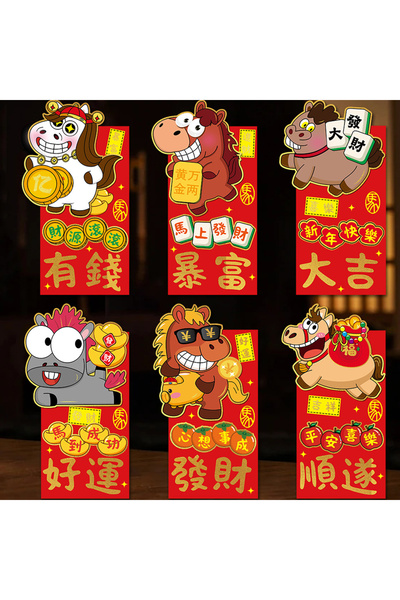 Choice 6pcs 6Pcs Standing Cartoon Horse Red Envelope, Large Size Festive Lai ...