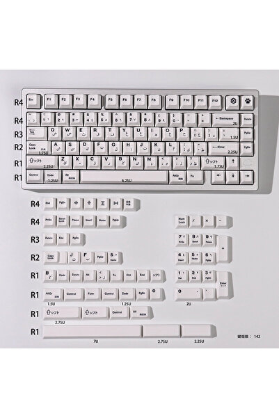 Choice أغطية مفاتيح بسيطة بيضاء بنمط عربي، 142 مفتاحًا، مصنوعة من مادة PBT بت...