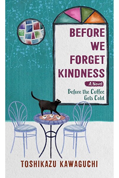 Picador Преди да забравим добротата